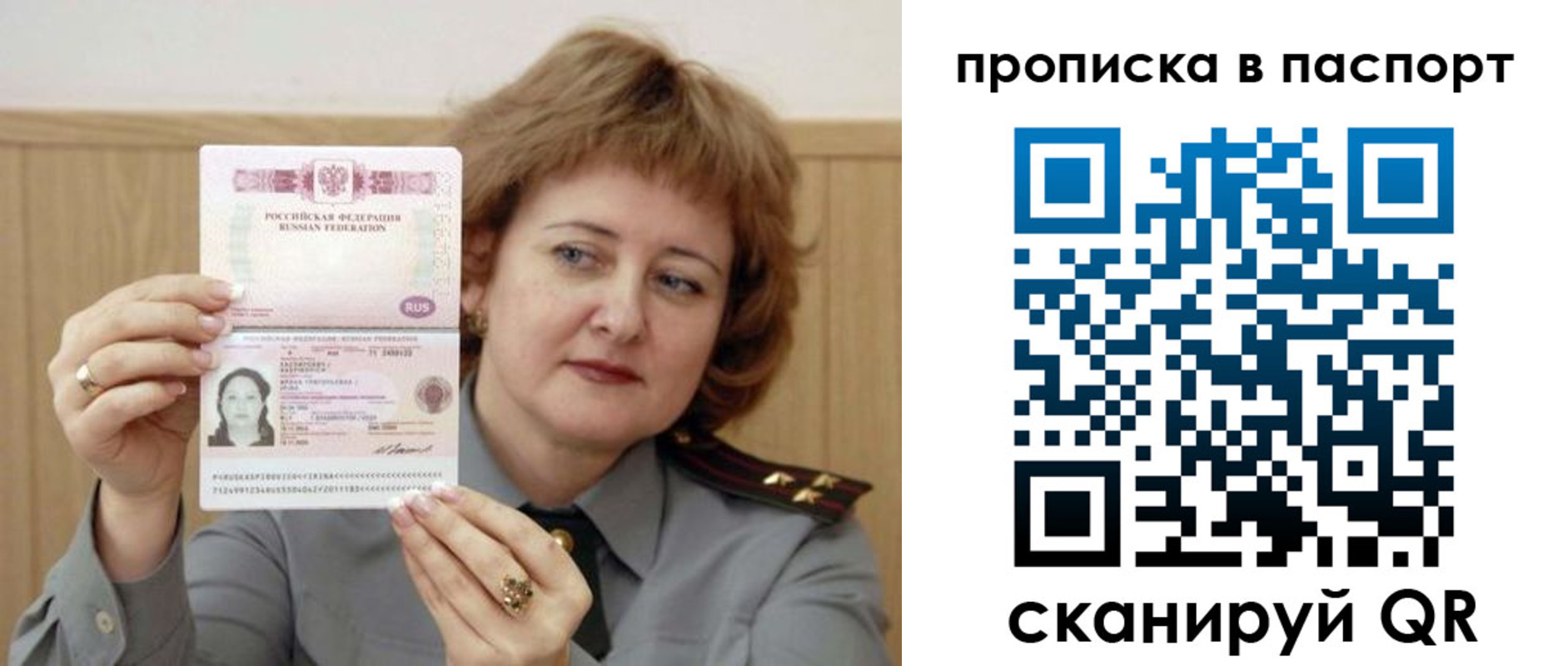найти адрес прописки в Котласе